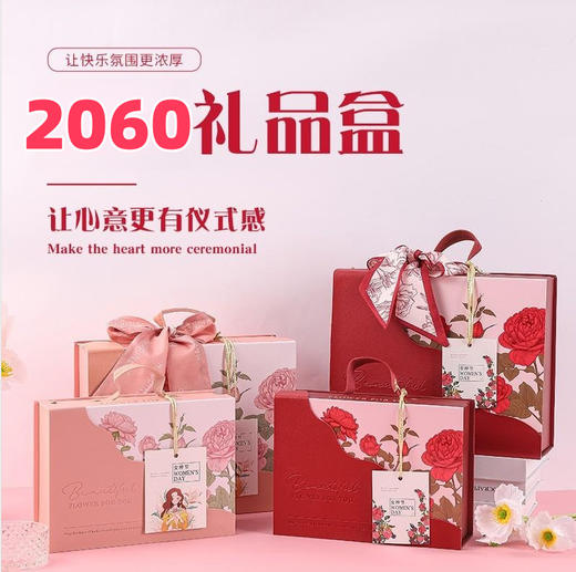 【女神节限定礼物】三八妇女女神节礼物送女职员女老师实用小礼品高端零食礼包伴手礼。rg 商品图2