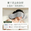 后辰合香枕/艾草重力眼罩 | 清新草本香，用料足，深度睡眠好搭子 商品缩略图9