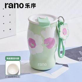 乐序曼特宁咖啡杯320ml（下单备注颜色）