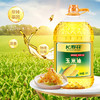 长寿花玉米油非转基因压榨一级家用烘焙纯正食用油4L 商品缩略图0