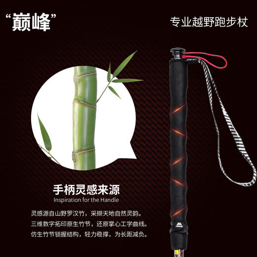 【2026新款】奥尼捷新款凯夫拉碳纤维超轻折叠登山杖 商品图3