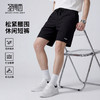 【高弹舒适】圣得西休闲宽松型短裤抽绳松紧腰2026春季新款男裤 商品缩略图0