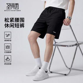 【高弹舒适】圣得西休闲宽松型短裤抽绳松紧腰2026春季新款男裤