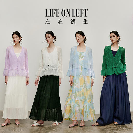 【林栖设计小店】流水潺潺|优雅多色镂空肌理拼荷叶边2026夏新款毛织外套1962172 商品图7