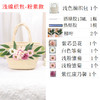 【亲手制作浪漫惊喜❗感受创意手工乐趣】三八节草编仿真花包包diy材料包手工手提包暖场亲子活动节日礼物。rg 商品缩略图3