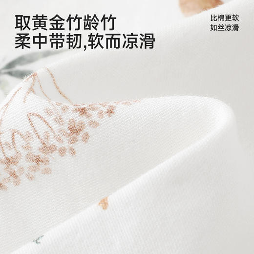 【小风竹弹力天竹纤维】英氏新品居家服夏季凉感透气睡衣居家服套装 商品图3
