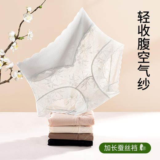 【若影若现“小性感”❗️蕾丝高腰女士内裤】蕾丝高腰枫叶心机小设计， 轻盈半透！加长里裆蚕丝抑jun，舒适贴合不闷热，冰丝无痕薄款大码透气不卷边三角裤L 商品图2