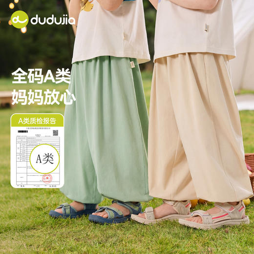 嘟嘟家儿童裤子宝宝夏季薄款束脚裤男童女童长裤休闲宝宝卡通童装T6BKZ192 商品图1