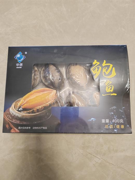 【BF】华信带壳鲍鱼 400g（提货时间：4.9-4.21） 商品图1