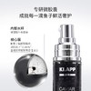 德国KLAPP黑鱼子酱精华保湿抗皱补水精华液40ml 商品缩略图2