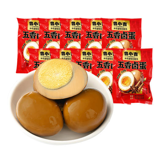 【休闲零食】鲁小吉老汤卤蛋30g*10 开袋即食 熟食 商品图2