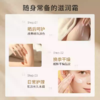 澳芝曼G&M山羊奶蜂蜜润肤霜 250g 商品缩略图4