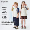 【10A抑菌】【90-140】【MQDmini】男女童夏季卡通印花短袖T恤 商品缩略图8