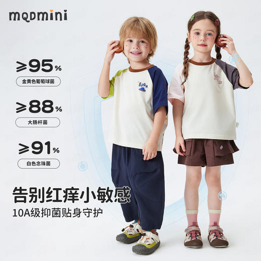 【10A抑菌】【90-140】【MQDmini】男女童夏季卡通印花短袖T恤 商品图8
