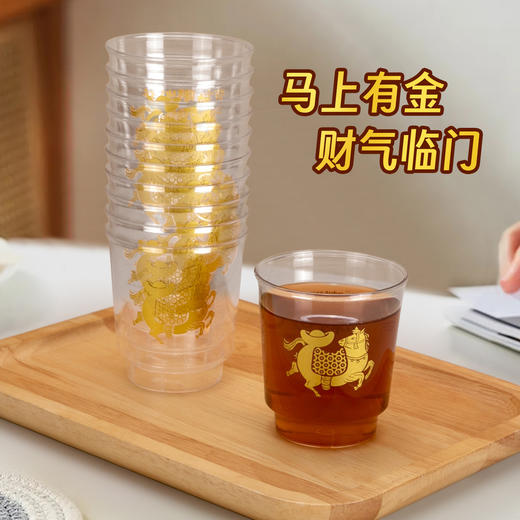 喇叭花200ml一次性杯子航空硬塑杯水杯家用杯马年生肖马上有金ins 商品图1