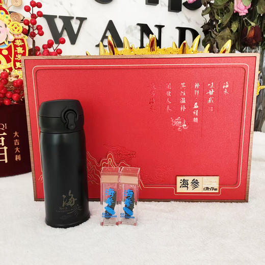 【送泡发杯】鹿岛万帝 速发海参 精美礼盒装 精选野生品质海参 商品图3