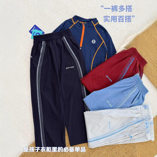 春夏速干裤！2026新款运动户外露营登山青少年男女童运动裤！ 商品图1