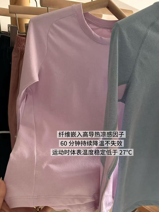 冰氨速干运动男女童长袖 商品图4
