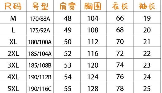 F022742日常运动户外T恤圆领休闲短袖T恤 商品图8