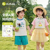 【毛巾绣】嘟嘟家童装儿童插肩袖T恤夏季男童短袖上衣夏装女童衣服D6BTX318 商品缩略图2