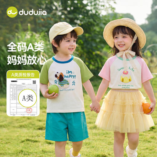 【毛巾绣】嘟嘟家童装儿童插肩袖T恤夏季男童短袖上衣夏装女童衣服D6BTX318 商品图2