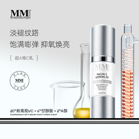 美国 MENE&MOY SYSTEM C20焕肤全能乳液 30ml