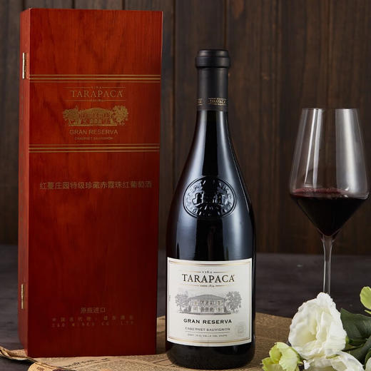 红蔓庄园特级珍藏赤霞珠葡萄酒750ML 商品图2