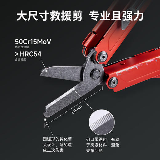 【纪念版】先锋工具钳十五合一工具战术装备应急求生EDC 商品图4