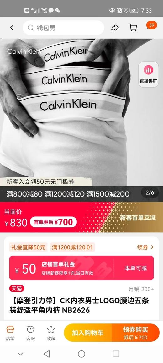 F022787三只装男士平角内裤棉四角舒适透气内裤 商品图5