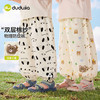 【双层棉纱】嘟嘟家儿童物理防蚊裤夏装男童纯棉裤子夏季女童D6BKZ248 商品缩略图0