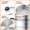 九阳蒸锅304不锈钢蒸煮三层平盖大容量可蒸包子馒头炖汤磁灶通用 商品缩略图1