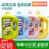 中国 丝塔琳 洗衣液5L多效抗菌去污持久留香多效抗菌檀香玫瑰茉莉清新 商品缩略图0