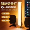 【能听懂话的❗️声控感应小夜灯】离线语音识别技术，快速识别/响应指令，解放双手开关只需要一句话，卧室床头睡眠儿童房间女家用台灯L 商品缩略图4
