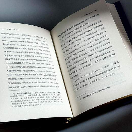 个性谬说 一场论争 路易斯著作系列 C.S.路易斯和E.M.W.蒂利亚德的理论争鸣之作 商品图10
