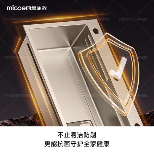 四季沐歌（MICOE）厨房手工水槽316L不锈钢洗菜盆洗碗槽大容量单槽 万家 【M-B120福禄盆L9】68*46/75*46 医用级316 商品图5