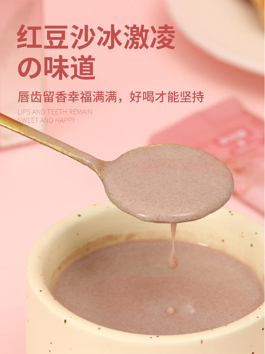 英贝健五红粉以红养红呵护女性健康独立包装 商品图3