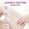 凡士林果酸精华/ 烟酰胺身体乳250ML 商品缩略图6