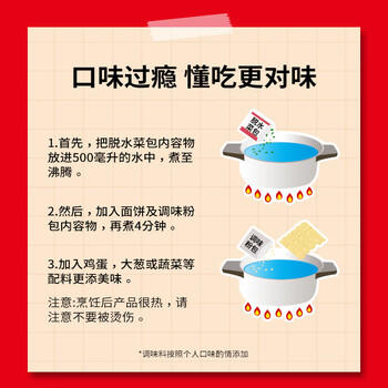 不倒翁辣味金拉面 120g*5包入 潘玮柏同款泡面 韩国进口方便面拉面速食 /粮油调味 /方便食品 /方便面 商品图6