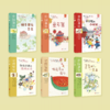 《中国童年》（全6本） 商品缩略图1