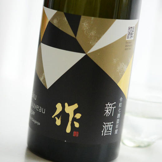 作 Nouveau 2026新酒 纯米大吟酿 750ML 火入杀菌 精米步合60% 商品图2