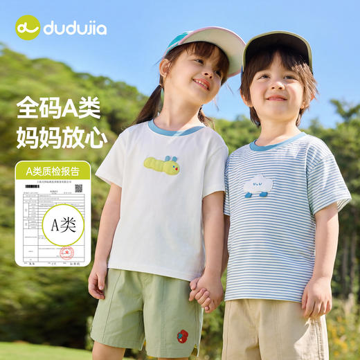 【纯棉】嘟嘟家男童短袖T恤夏季儿童上衣女童短t宝宝童装夏款潮D6BTX329 商品图2