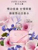 到手599元 雅诗兰黛Beautiful Magnolia臻爱悸动香水50ml 美国代购，无中文标签，介意慎拍 商品缩略图4