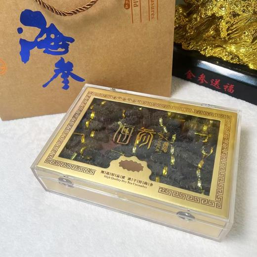 【人工深海采捕】鹿岛万帝 淡干海参礼盒  野生优质辽刺参 商品图2