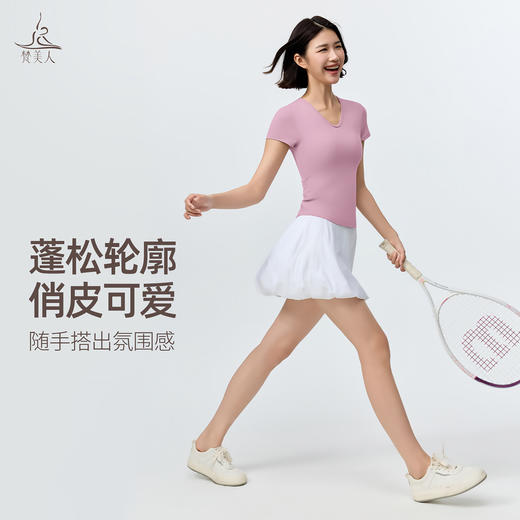 梵美人F6106 假两件花苞裙 速干 商品图4