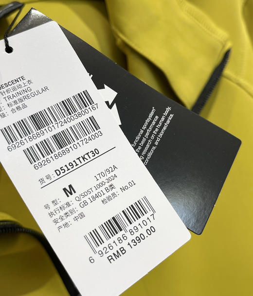 原单正品迪桑特TRAINING外套夹克022701 商品图5