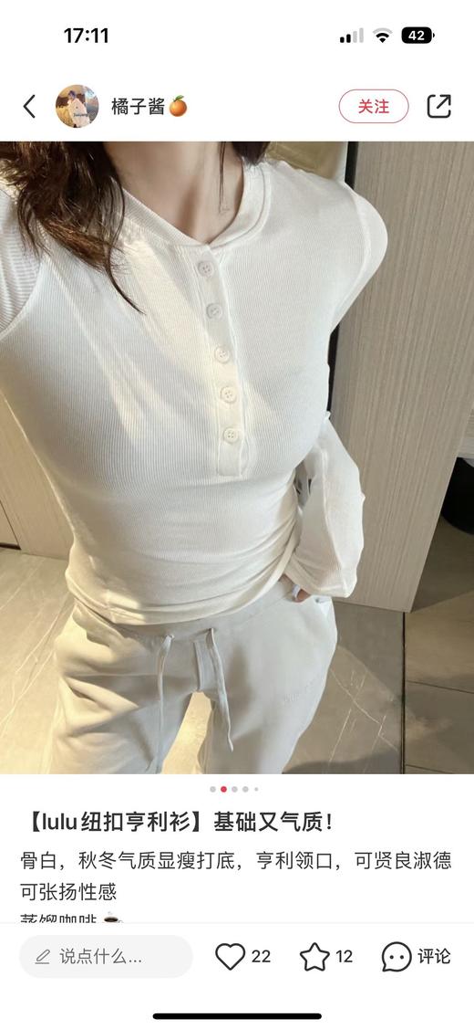 一店d  𝐥𝐮家爆款🔥𝐇𝐨𝐥𝐝 𝐭𝐢𝐠𝐡𝐭系列亨利衫又来安排啦❗️不买会后悔系列 常年霸占它家套头衫热销榜top1 只有穿过的姐妹才懂它家剪裁“无敌”的含金量 商品图6