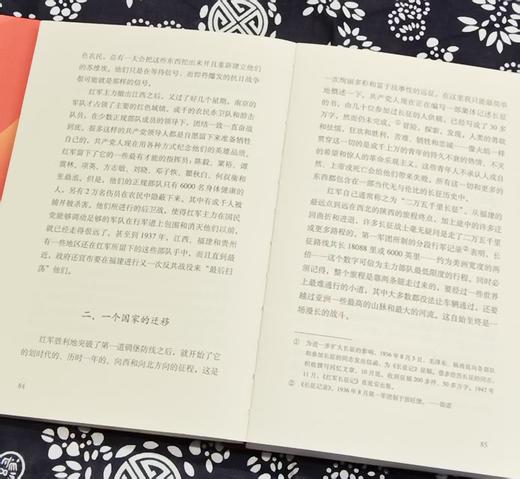 《毛泽东选集+毛泽东自述增订本》五册合售，人民出版社，1991年6月2版，2023年9月第3版，印次不详，总定价：139，售价：75。 商品图5