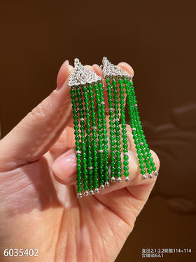 6035402，珠子耳坠。具体价格微信咨询