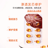【体验装】ellips意立诗护发胶囊 粉色8粒+橘色8粒 商品缩略图1