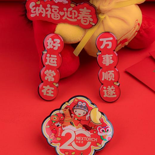 纳丽德周边 冰箱贴 商品图5